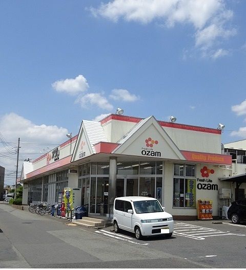 近くのOZAMまで450m(徒歩6分)