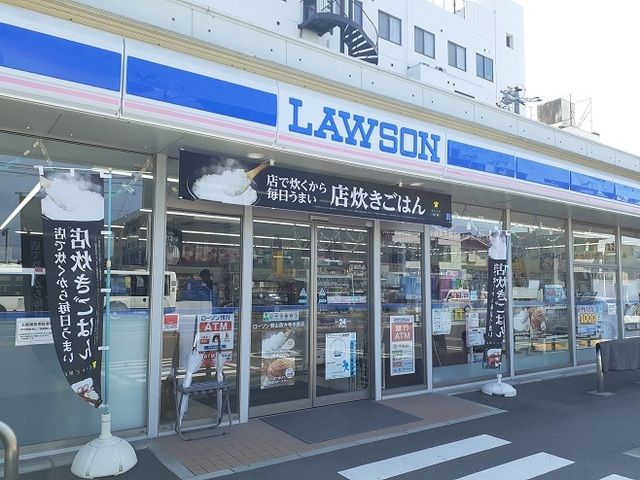 近くのローソンさんまで130m(徒歩2分)