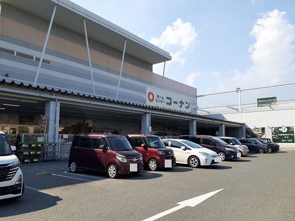近くのコーナンさんまで650m(徒歩9分)