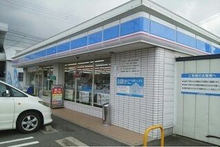 近くのローソン香西店さんまで1,850m（徒歩24分）