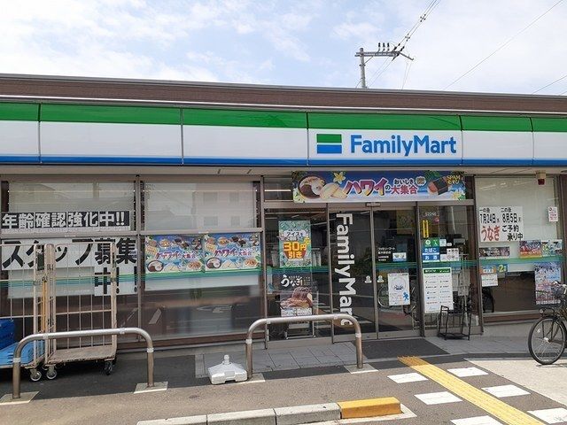 近くのファミリーマート富木駅前店様まで150m（徒歩2分）