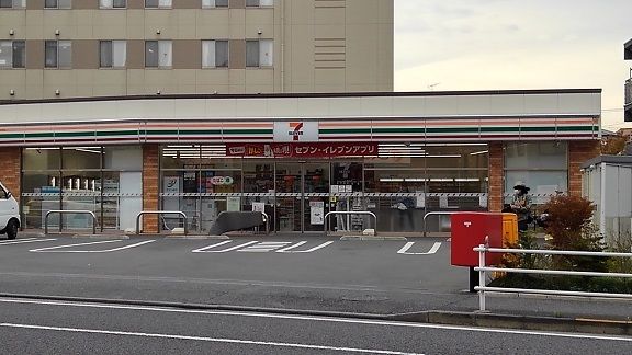 近くのセブンイレブンまで550m（徒歩7分）