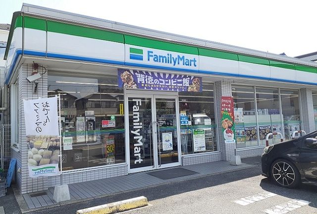 近くのファミリーマートまで550m(徒歩7分)
