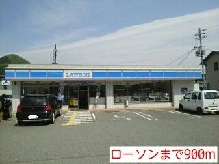 近くのローソン和田山土田店まで900m（徒歩12分）