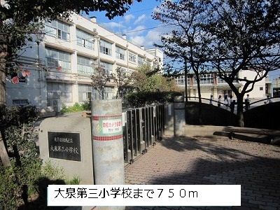 近くの小学校まで750m（徒歩10分）