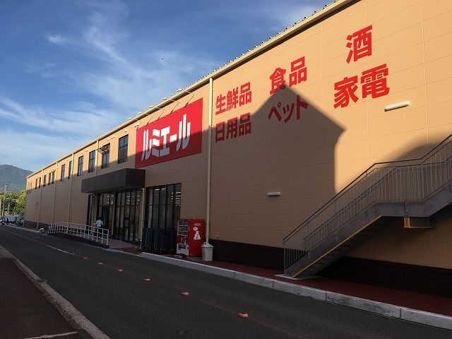 近くのルミエールまで3,200m（徒歩40分）