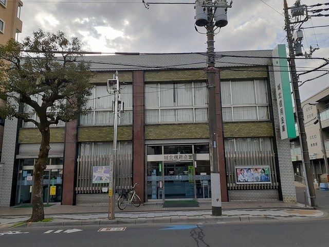 近くの城北信用金庫まで366m（徒歩5分）