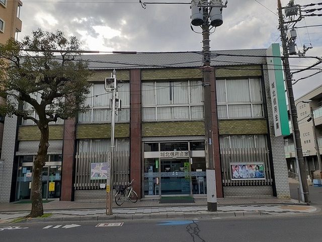 近くの城北信用金庫まで366m（徒歩5分）
