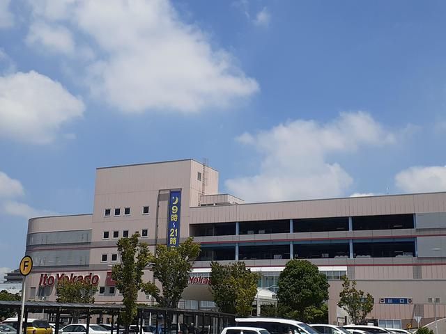 近くのスーパーまで774m（徒歩10分）