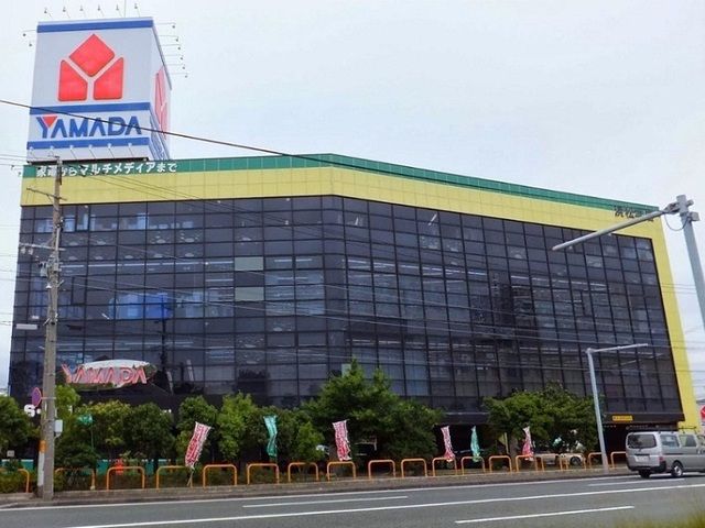 近くのヤマダデンキ 家電住まいる館まで850m（徒歩11分）