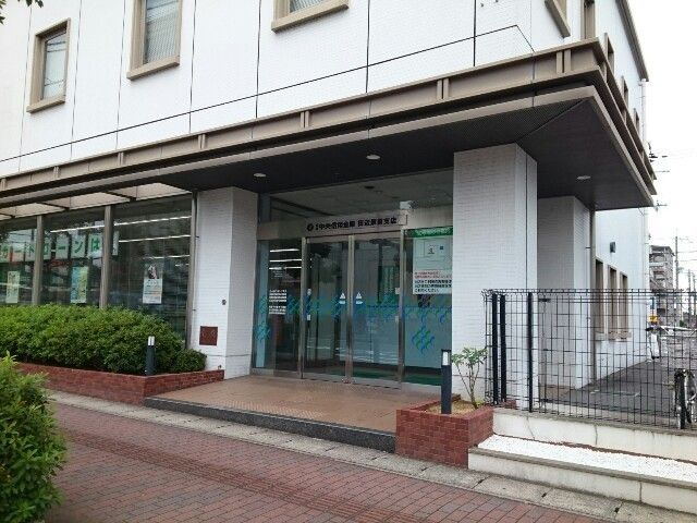 近くの京都中央信用金庫様まで550m（徒歩7分）