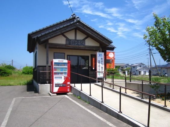 近くの薬師堂駅まで530m（徒歩7分）