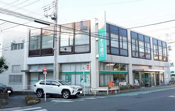 近くのりそな銀行東村山支店まで650m(徒歩9分)