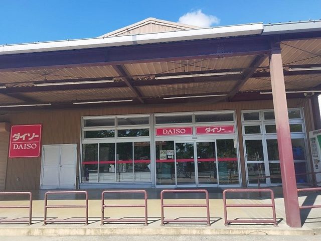 近くの施設まで750m（徒歩10分）