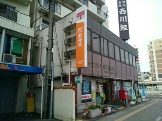 近くの旭今市太子橋郵便局様まで280m（徒歩4分）