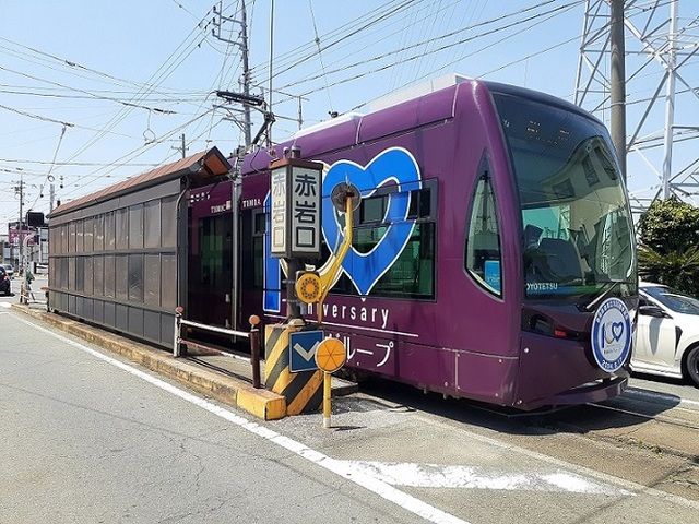 近くの赤岩口駅まで2,800m(徒歩35分)