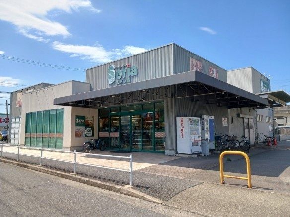 近くのセリア(100円ショップ)まで850m(徒歩11分)