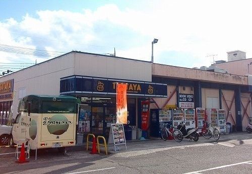 近くのツタヤまで750m(徒歩10分)