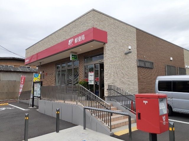 近くの桑名播磨郵便局まで1,400m（徒歩18分）