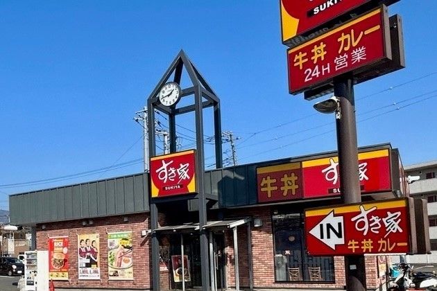 近くのすき家まで1,200m（徒歩15分）