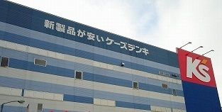 近くのケーズデンキ川越店まで600m(徒歩8分)