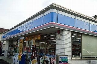 近くのローソン川越仙波町店まで1,100m(徒歩14分)