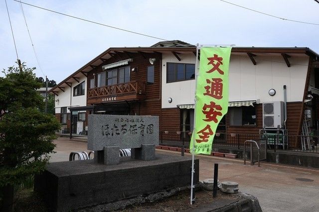 近くのほたる保育園まで260m（徒歩4分）