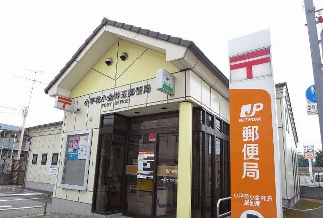 近くの郵便局まで300m(徒歩4分)