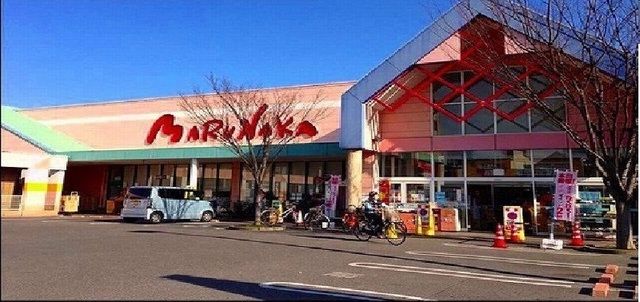 近くのマルナカ円座店さんまで1,200m（徒歩15分）