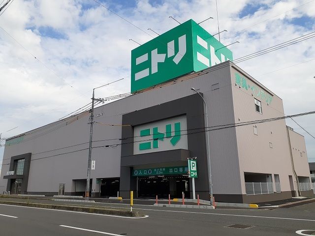 近くのニトリ駅家店まで550m（徒歩7分）