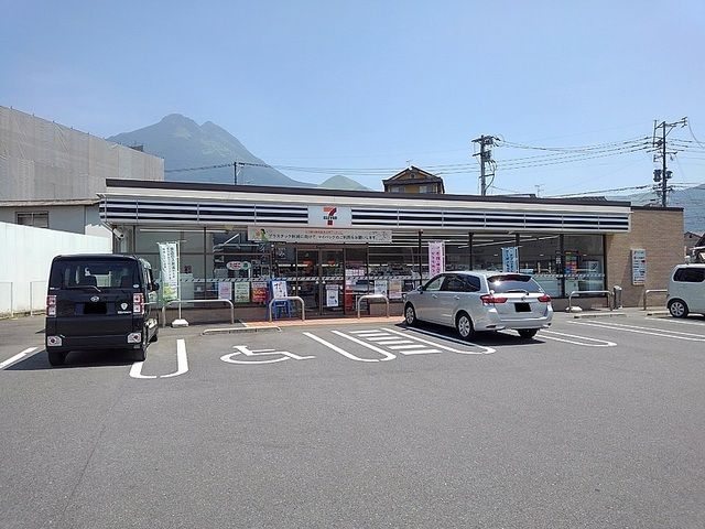 近くのセブンイレブン 湯布院川上店まで1,800m（徒歩23分）