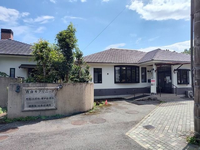 近くの南由布クリニックまで230m（徒歩3分）