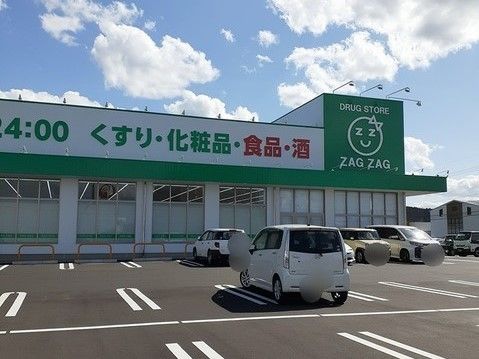 近くのザグザグ勝央店様まで400m（徒歩5分）