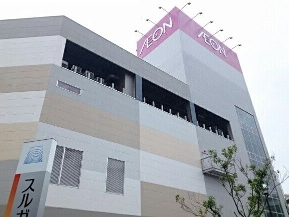 近くのイオンまで1,700m(徒歩22分)