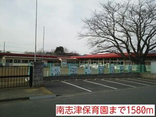 近くの南志津保育園まで1,580m(徒歩20分)