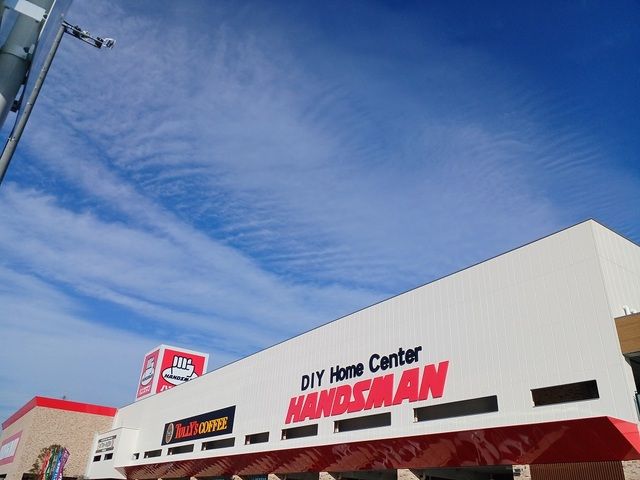 近くのハンズマン様まで1,700m（徒歩22分）