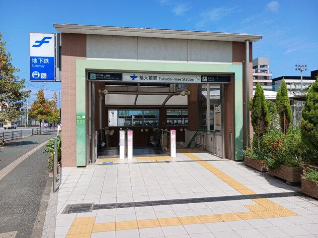 近くの駅まで750m（徒歩10分）