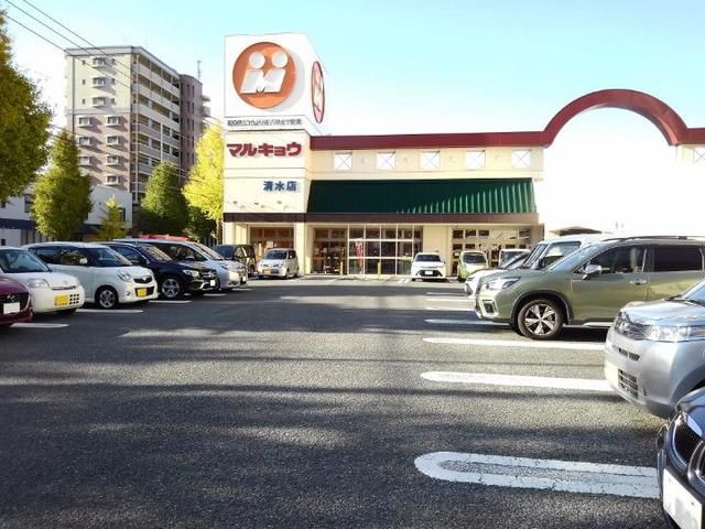 近くのスーパーまで500m（徒歩7分）