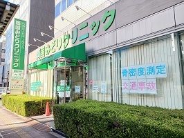 近くの両国みどりクリニックまで350m(徒歩5分)