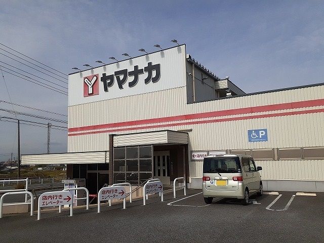 近くのヤマナカ常滑青海店まで1,297m（徒歩17分）