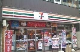 近くのセブンイレブン久喜駅西口店まで1,000m(徒歩13分)
