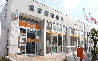 近くの沼津西郵便局まで500m(徒歩7分)