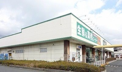 近くのマミー原町店まで300m(徒歩4分)