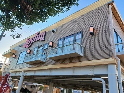 近くのジョイフル西二見駅前まで600m(徒歩8分)