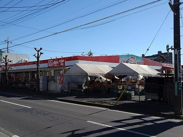 近くのおっ母さん食品館八潮店まで750m(徒歩10分)