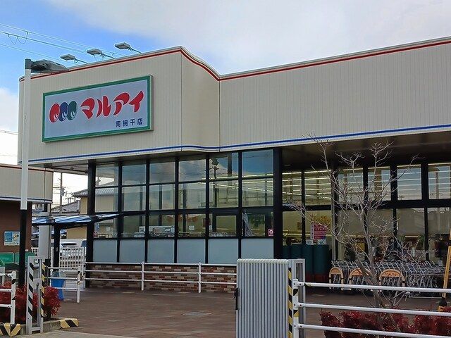 近くのスーパーまで400m（徒歩5分）