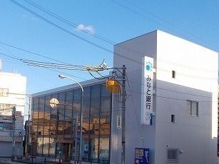 近くの銀行まで1,000m（徒歩13分）