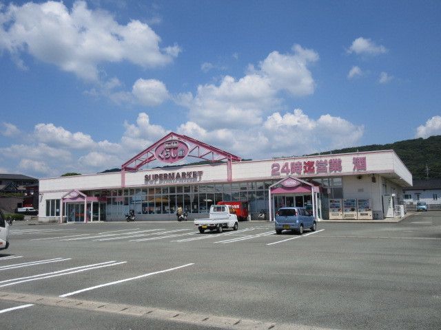 近くのマックスバリュくらし館まで500m（徒歩7分）