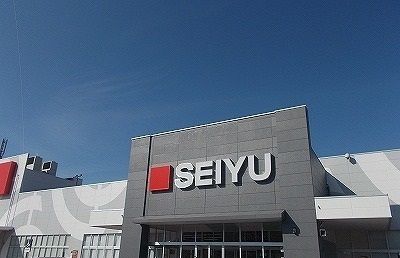 近くの西友沼津店まで550m（徒歩7分）
