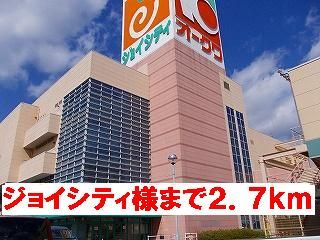 近くのスーパーまで2,700m（徒歩34分）